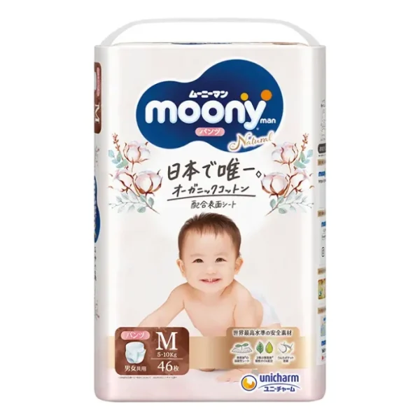 Moony Natural NB (naujagimiams) 0-5 kg, 62 vnt.
