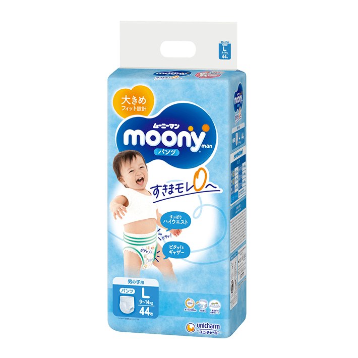 Moony L (Berniukams) 9-14 kg, 44 vnt.