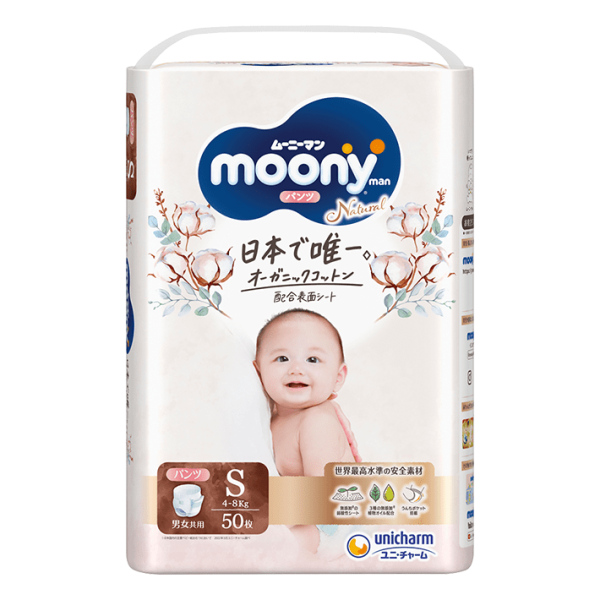 Moony Natural S (Kelnaitės) 4-8 kg, 50 vnt.