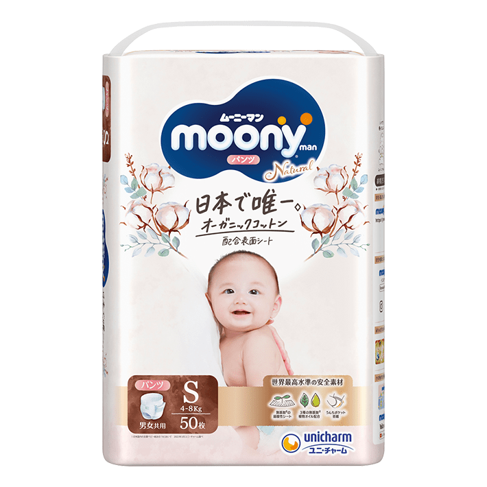 Moony Natural S (Kelnaitės) 4-8 kg, 50 vnt.