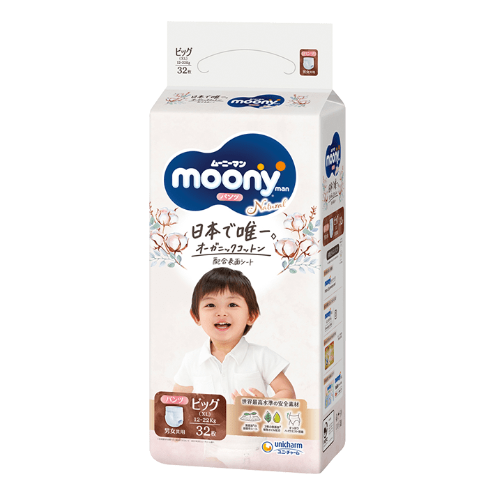 Moony Natural XL (Kelnaitės) 12-22 kg, 32 vnt.