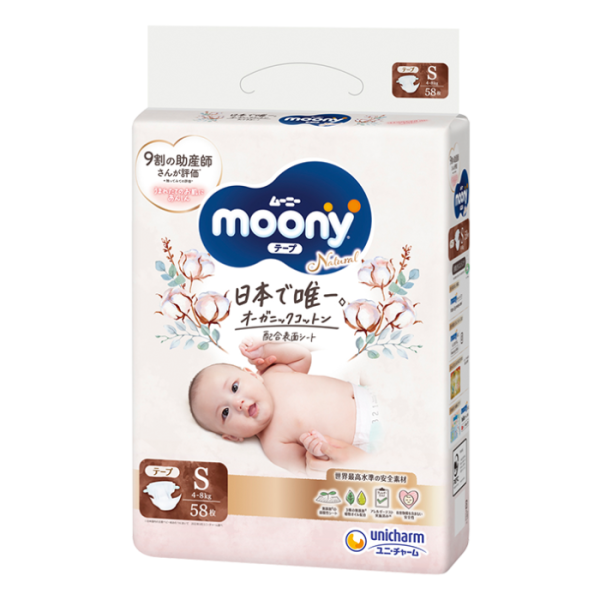 MOONY Natural Sauskelnės, S 4-8 kg, 58 vnt.