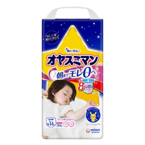 Moony L (Berniukams) 9-14 kg, 30 vnt.