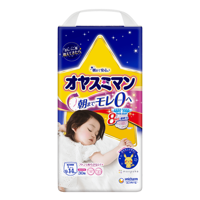 Moony L (Berniukams) 9-14 kg, 30 vnt.