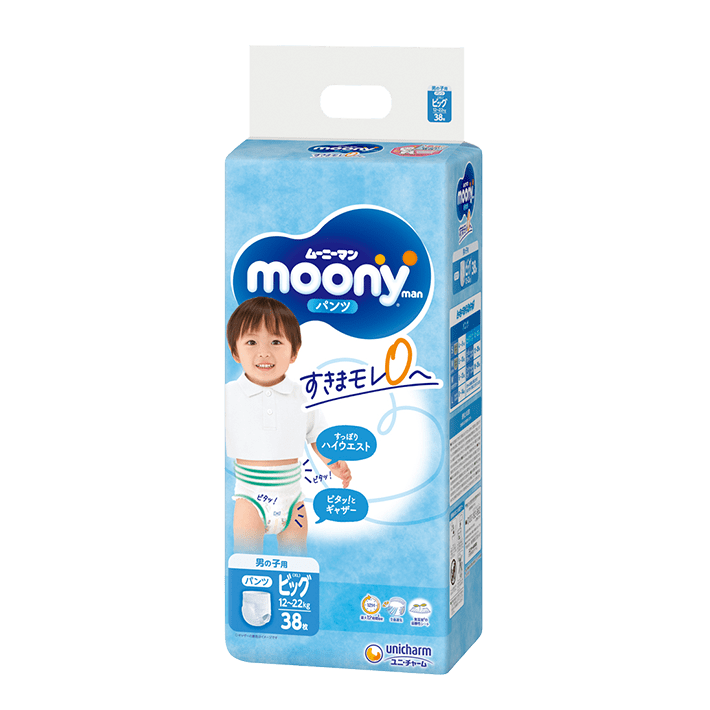 Moony XL (Berniukams) 12-22 kg, 38 vnt.