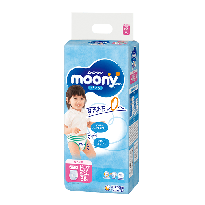 Moony L (Berniukams) 9-14 kg, 44 vnt.