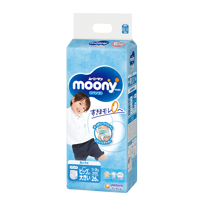 Moony L (Berniukams) 9-14 kg, 44 vnt.