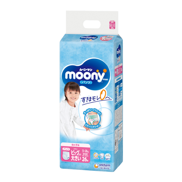 Moony L (Berniukams) 9-14 kg, 44 vnt.