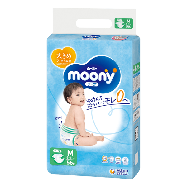 Moony S 4-8 kg, 70 vnt.