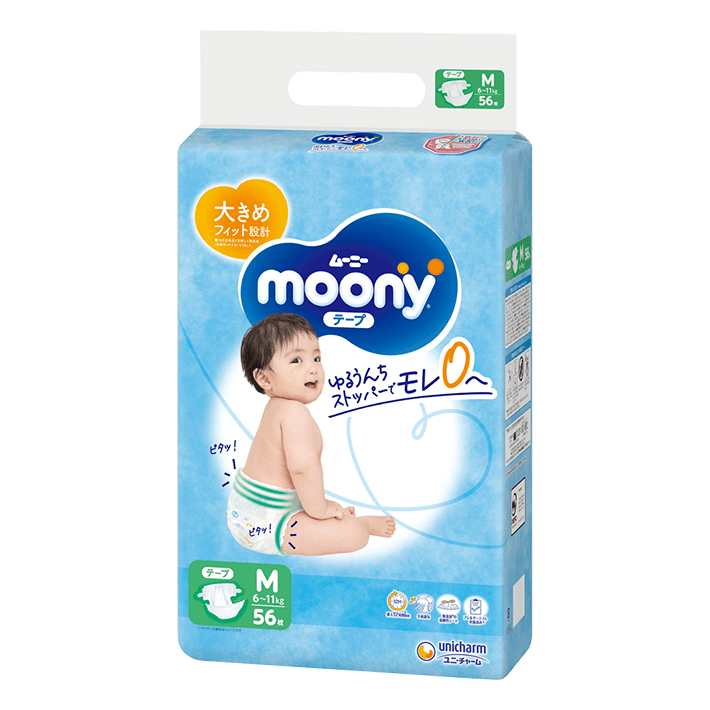 Moony S 4-8 kg, 70 vnt.