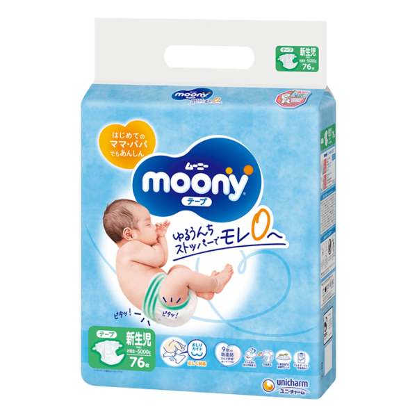 Moony S 4-8 kg, 70 vnt.