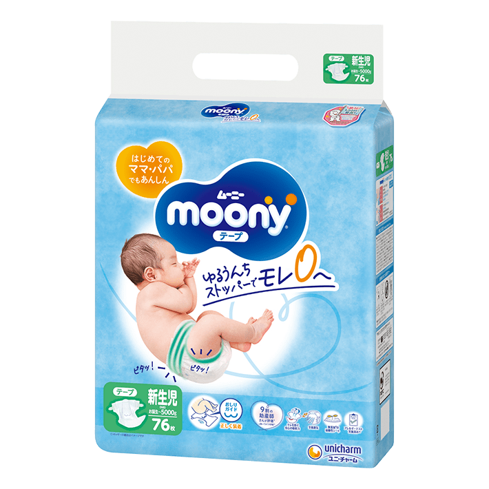 Moony S 4-8 kg, 70 vnt.